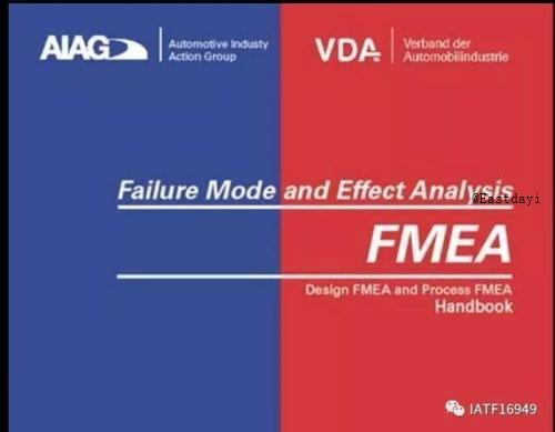 AIAG&VDA FMEA培训-苏州FMEA-PFMEA咨询FMEA软件