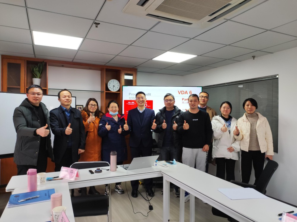 VDA6.3过程审核内审员二方审核员培训